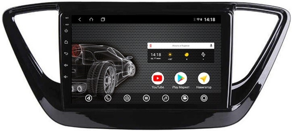 Магнитола для Hyundai Solaris 2 2017-2022, Solaris HS 2024+ - Vomi AK490R9-MTK Android 10, 8-ядер, 2Гб-32Гб