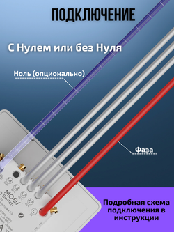 Умный выключатель ZigBee 2 клавиши для Алисы