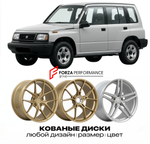 КОВАНЫЕ ДИСКИ для Suzuki Grand Vitara I (FT/GT) 1998-2005 Сузуки