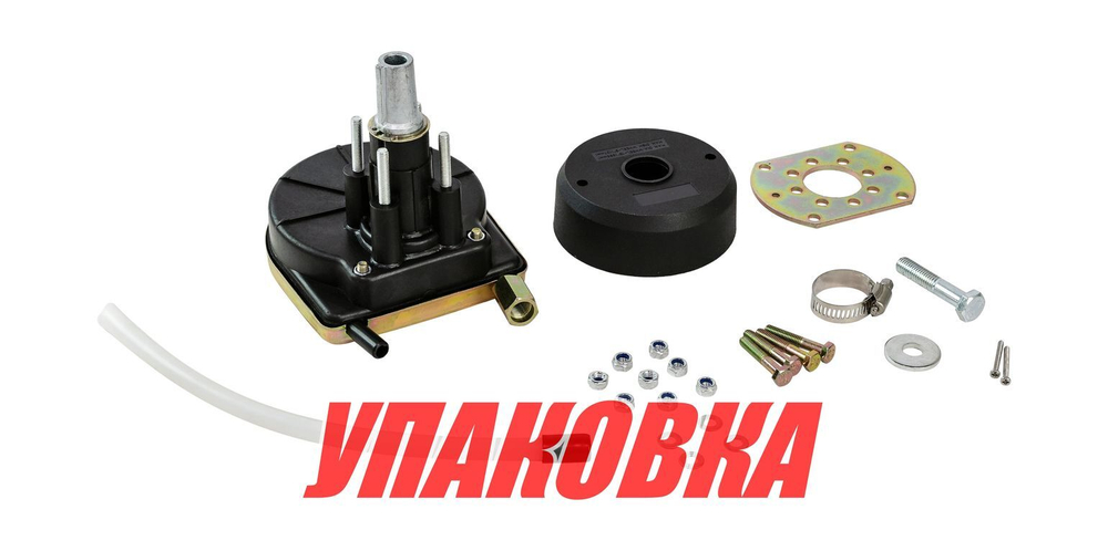 Редуктор рулевой MR7-E с установочным комплектом, Marine Rocket (упаковка из 10 шт.)
