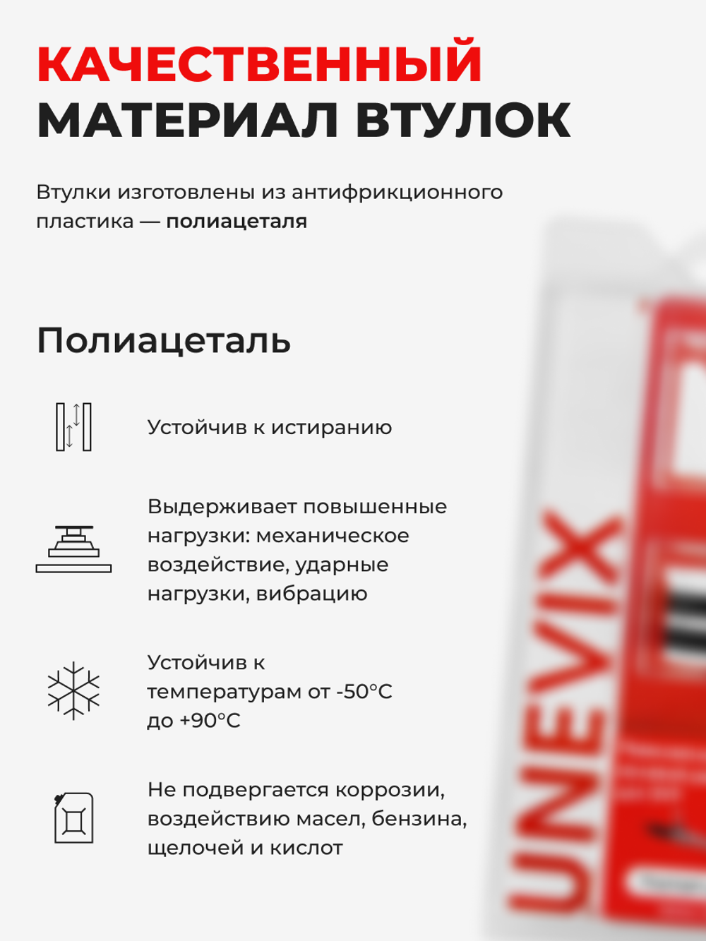 Ремкомплект рулевой рейки для ЭУР Nissan Note (II) (2013-2022) (R-32)