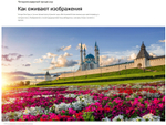 43" Телевизор LG 43LM5772PLA LED SMART TV, HDR, Черный