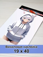 Наклейка - Аниме