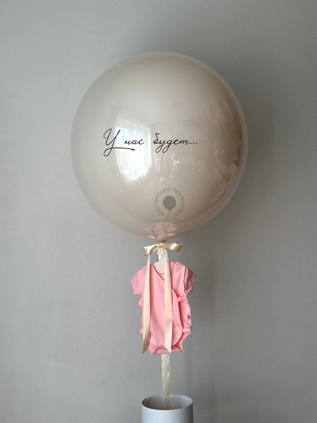 Подарочный бокс на определение пола (без боди) №9081