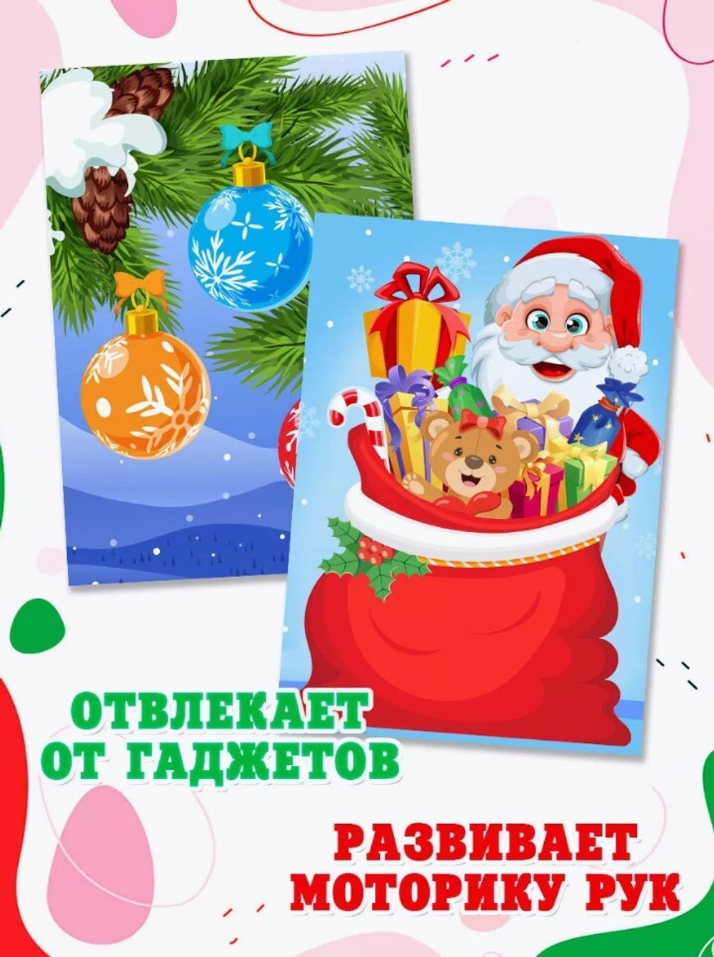 Поделки из бумаги "Новогодние поделки"