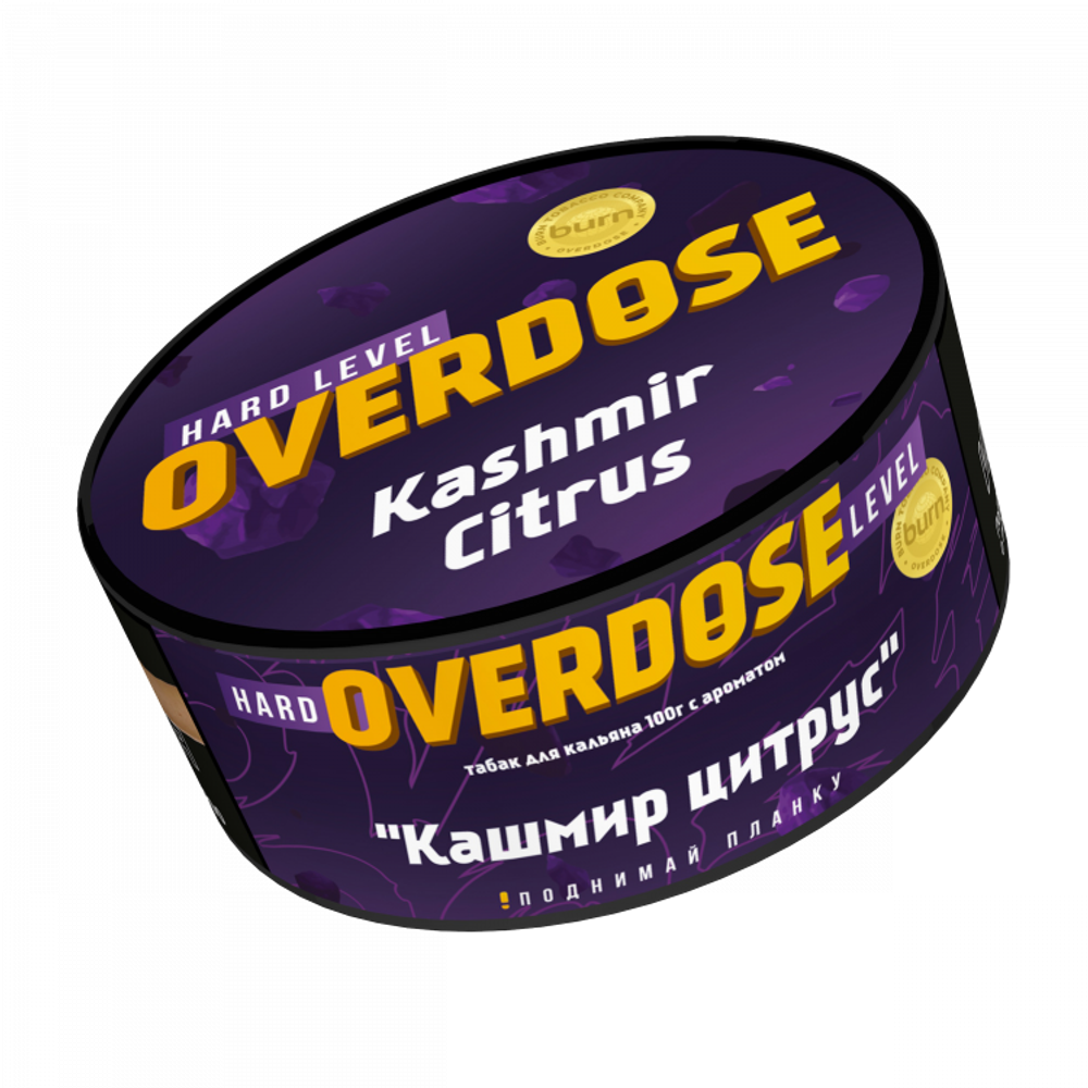 М. Табак для кальяна Overdose Kashmir Citrus (Кашмир цитрус), 100г.