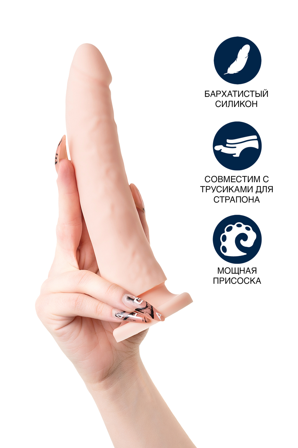 Фаллоимитатор RS Silicone Matt B телесный 21,5 см