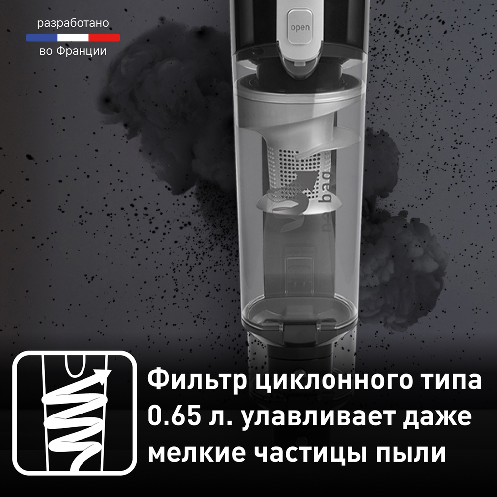 Беспроводной пылесос Tefal Air Force Light TY6545RH