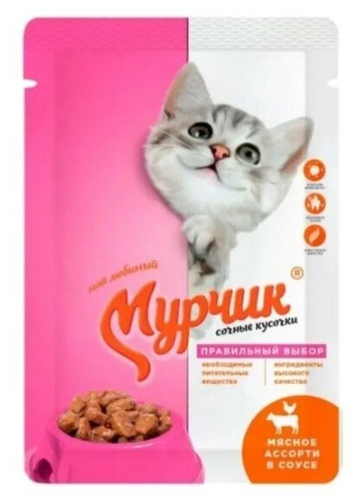 КОРМ КОНСЕРВИРОВАННЫЙ МУРЧИК ДЛЯ КОШЕК,МЯСНОЕ АССОРТИ В СОУСЕ 75 ГРАММ