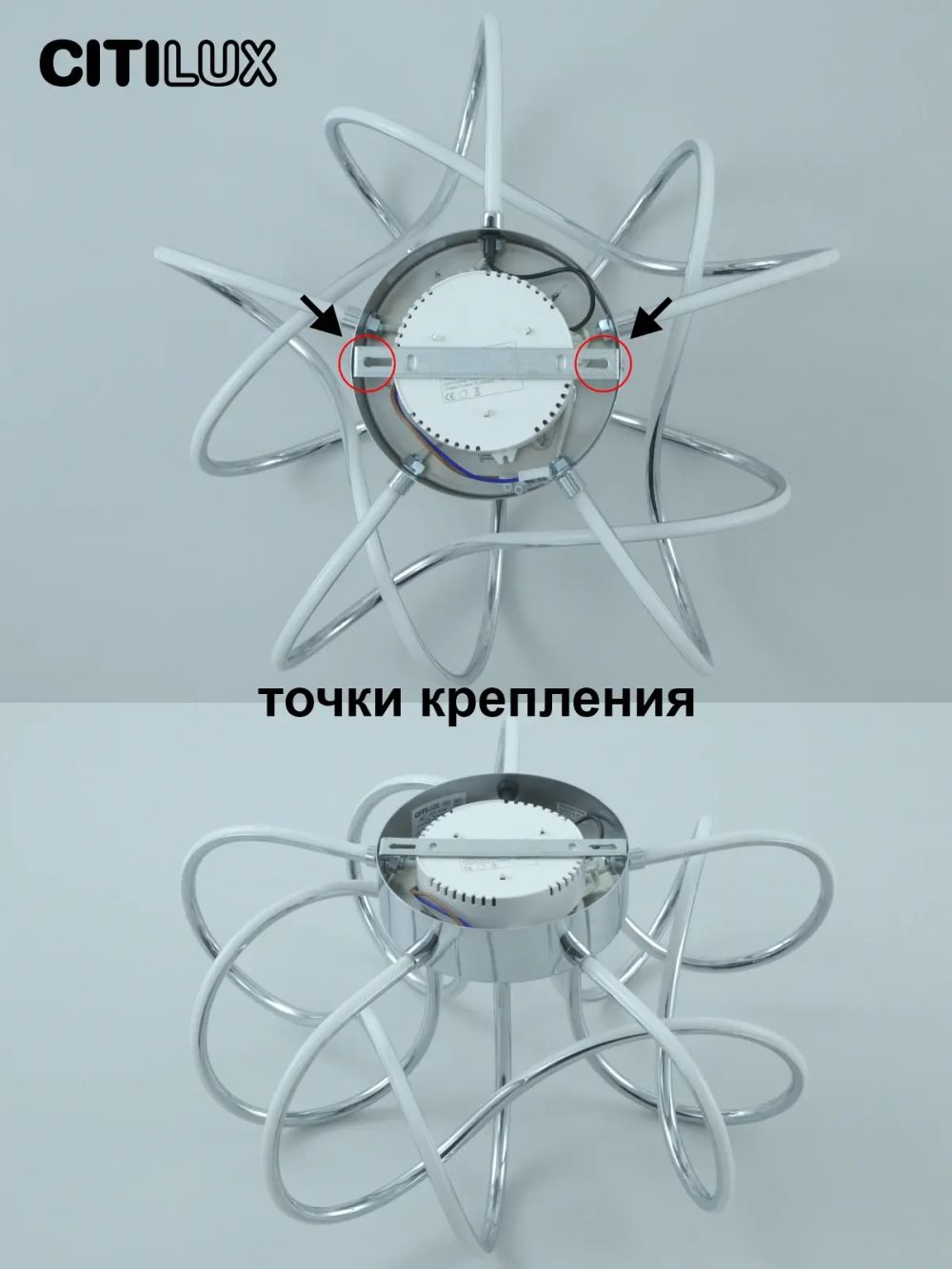 Citilux Мишель CL229151 RGB Люстра светодиодная с пультом Хром