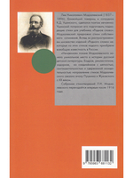 Все берутся за дела! Книга про книгу