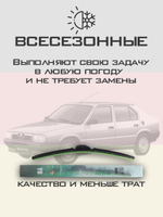 Щетки стеклоочистителя HUOYE Y8 450/450 мм на AlfaRomeo 33 | Hook/J-Hook