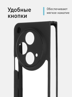 Чехол ROSCO для OPPO Find N3 (арт.OPPO-FINDN3-PP-PRO-CLEAR )