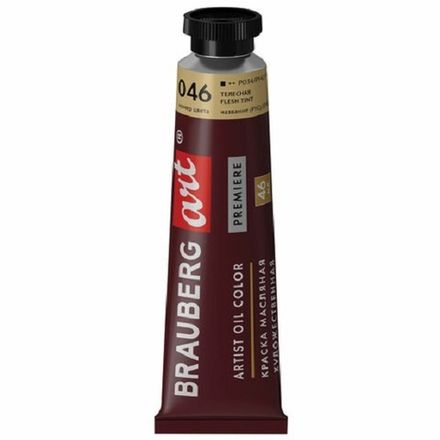 Краска масляная художественная телесная, Brauberg Art Premiere, туба, 46 мл