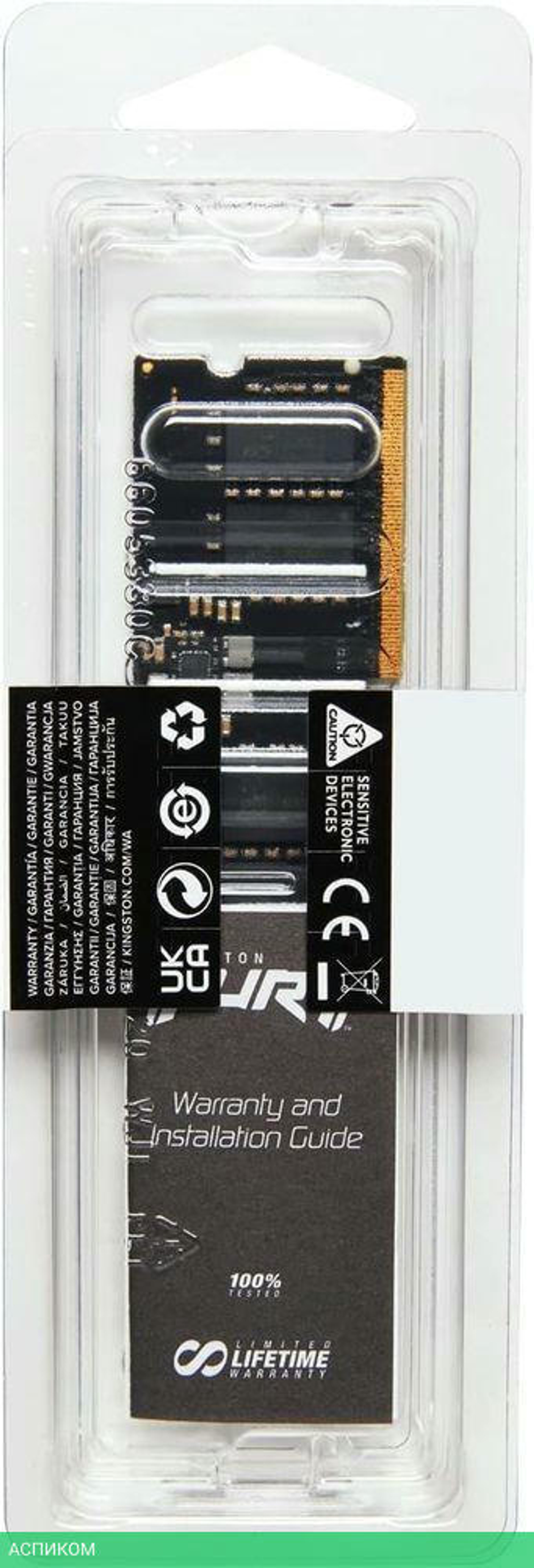 Оперативная память Kingston Fury Impact 32ГБ DDR5 (KF548S38IB-32)