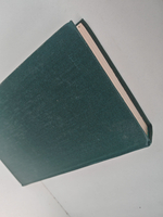 И. С. Тургенев. Собрание сочинений в 12-ти томах. Том 11. Стихотворения, поэмы, литературные и житейские воспоминания