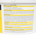 Гидроизоляция цементная Церезит Гидропломба CX1 2 кг