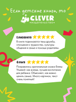 Сказки-обнимашки. Сказки о дружной семье