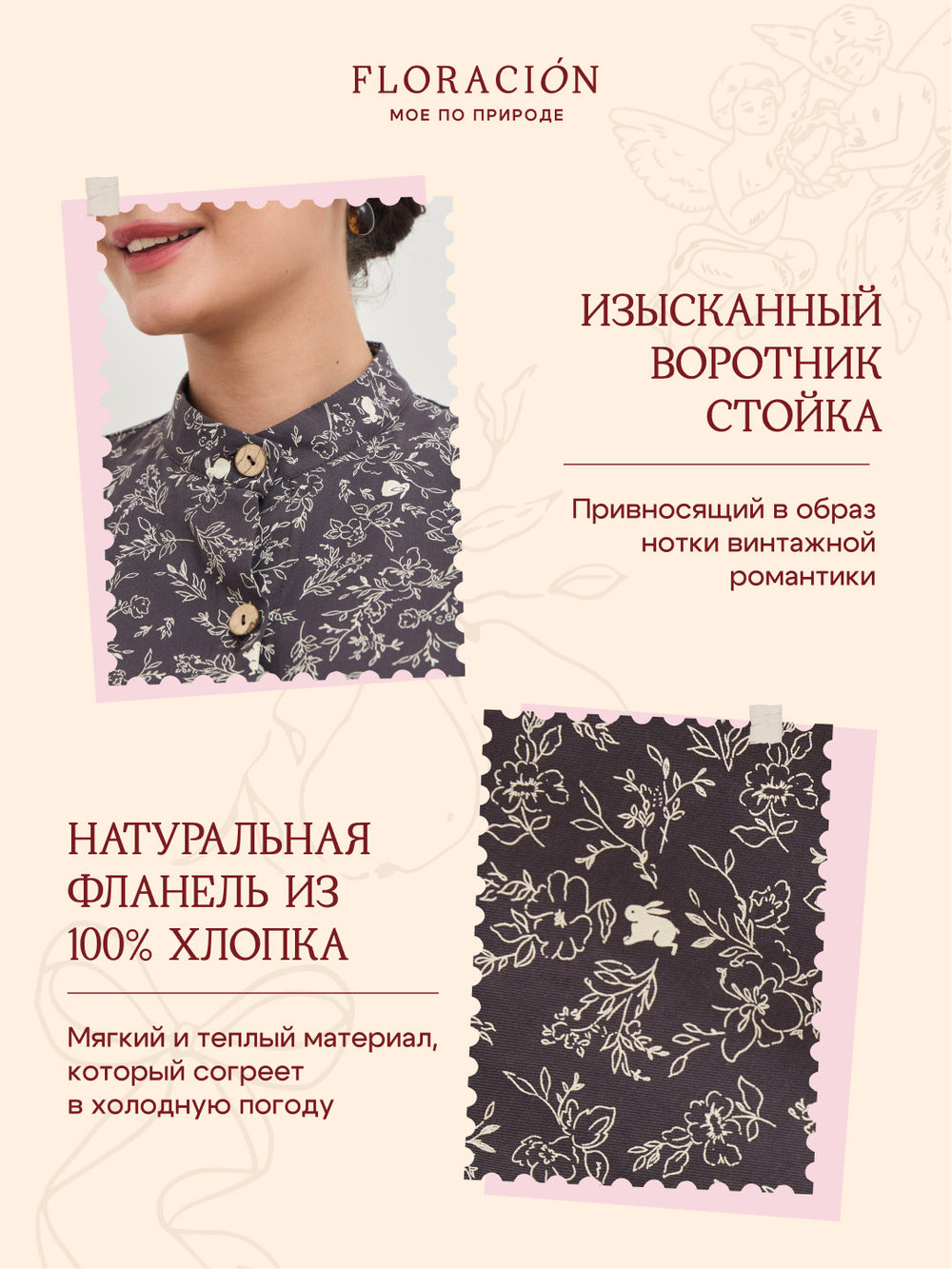 Платье-рубашка с кружевом