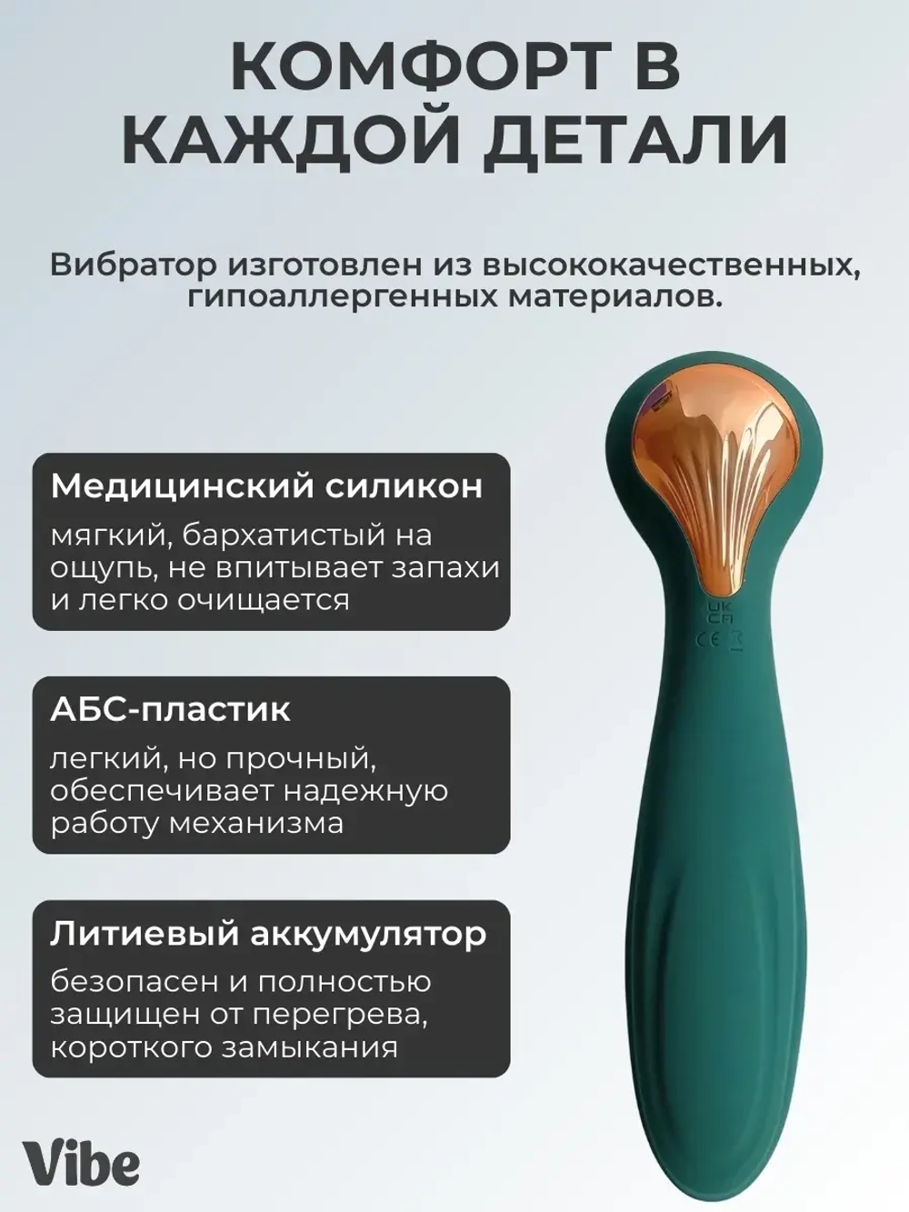 Вибратор вакуумный для клитора