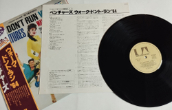 Винтажная виниловая пластинка LP The Ventures Walk, Dont Run Vol. 2 (Japan 1978) (Obi)