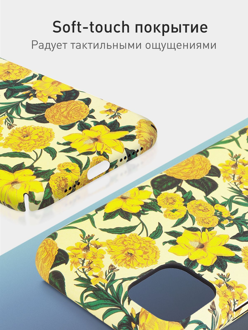 Чехол ROSCO для Apple iPhone 11 (арт.IP11-PRINTST-1 )