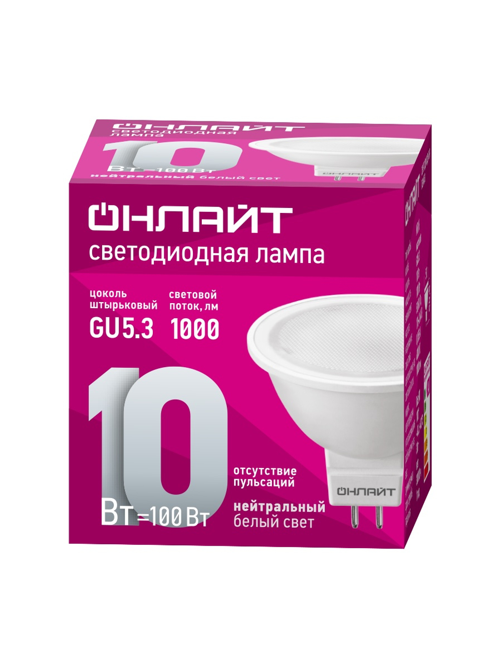 Лампа светодиодная 61 890 OLL-MR16-10-230-4K-GU5.3 10Вт 4000К нейтр. бел. GU5.3 1000лм 176-264В ОНЛАЙТ 61890