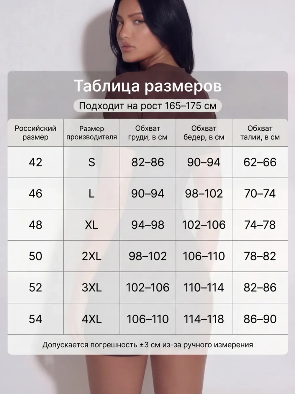 Купальник с коротким рукавом и шортами в бассейн
