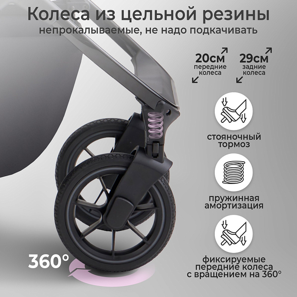 Детская коляска Sweet Baby Massimo SBL 3 в 1 Grey