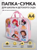 Папка сумка для труда и тетрадей