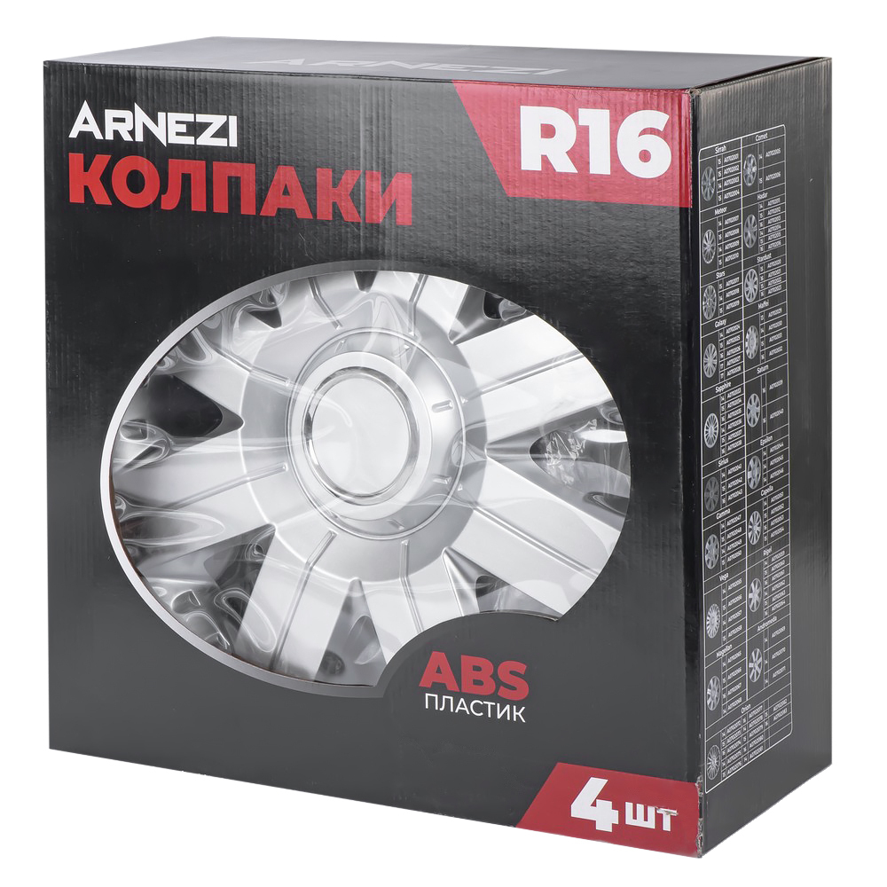 Колпаки R16 Magellan 4шт (серебристые) ABS-пластик ARNEZI A0702067