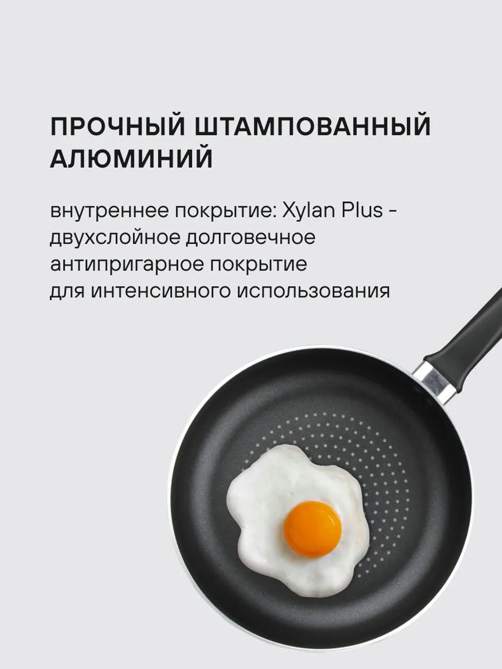 Сковорода RONDELL RDA-778 (BK) Arabesco 28x6.5см