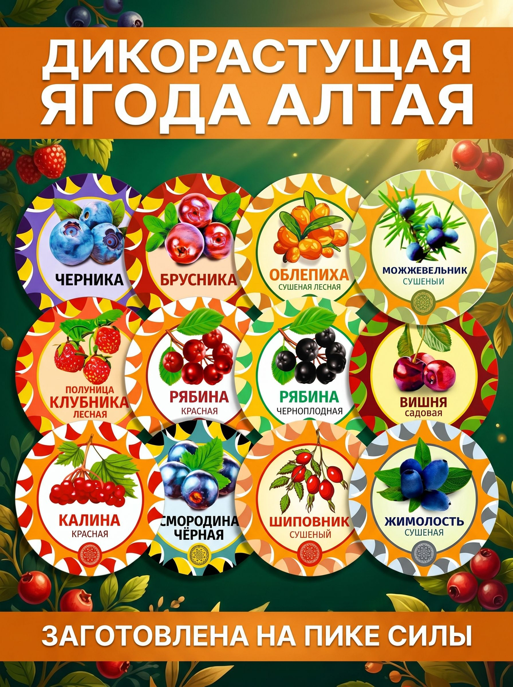 Малина ягода сушеная, 60 г.