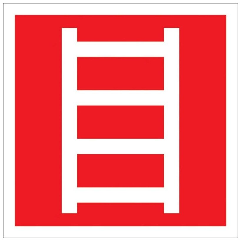 F 03 "Пожарная лестница"