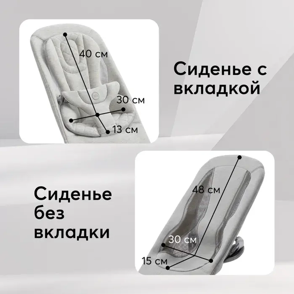 Детский шезлонг HUGGER Cool grey