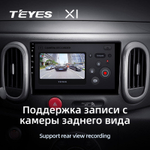 Teyes X1 10,2" для Nissan Cube 3 2008-2020