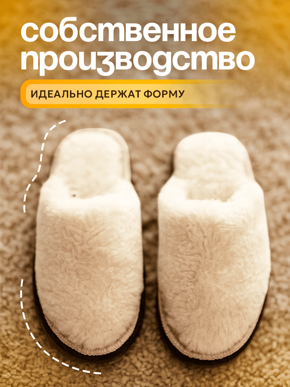 Тапочки меховые, подошва войлок