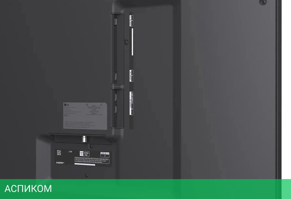 Телевизор LED LG 86" 86QNED70A6A.ARUG