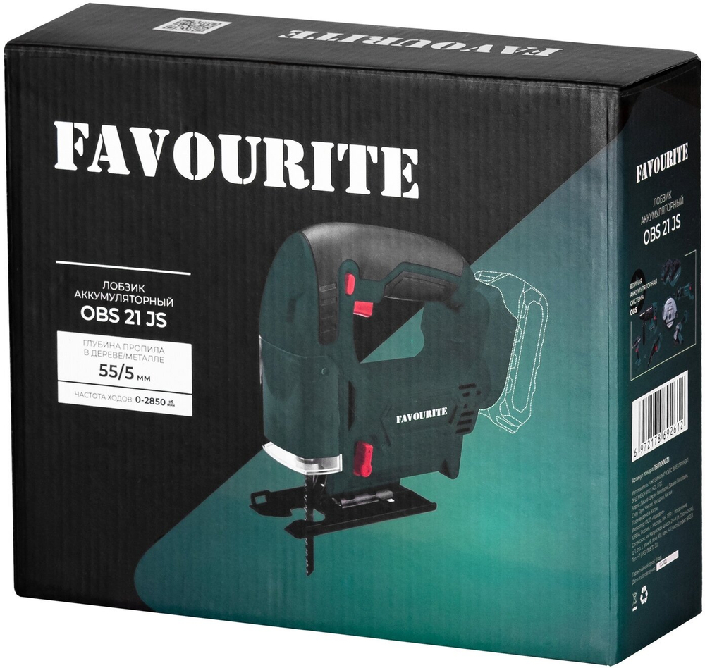 Лобзик аккумуляторный FAVOURITE OBS 21 JS Li-ion, 21 В,  0-2850 об/мин 55/5 мм без акб и з/у