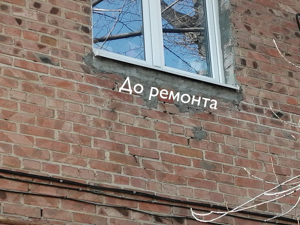 Ростовская обл., г. Ростов-на-Дону, ул. Грисенко, д.40