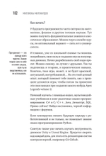 Миллионы миллиардов. Как стартовать в игровой индустрии, работая удаленно, заработать денег и создать игру своей мечты