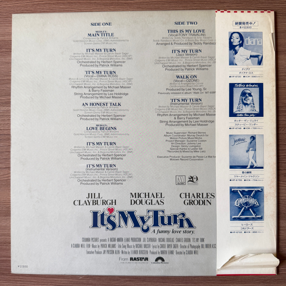 Виниловая пластинка Music From The Original Motion Picture Soundtrack "It's My Turn" LP