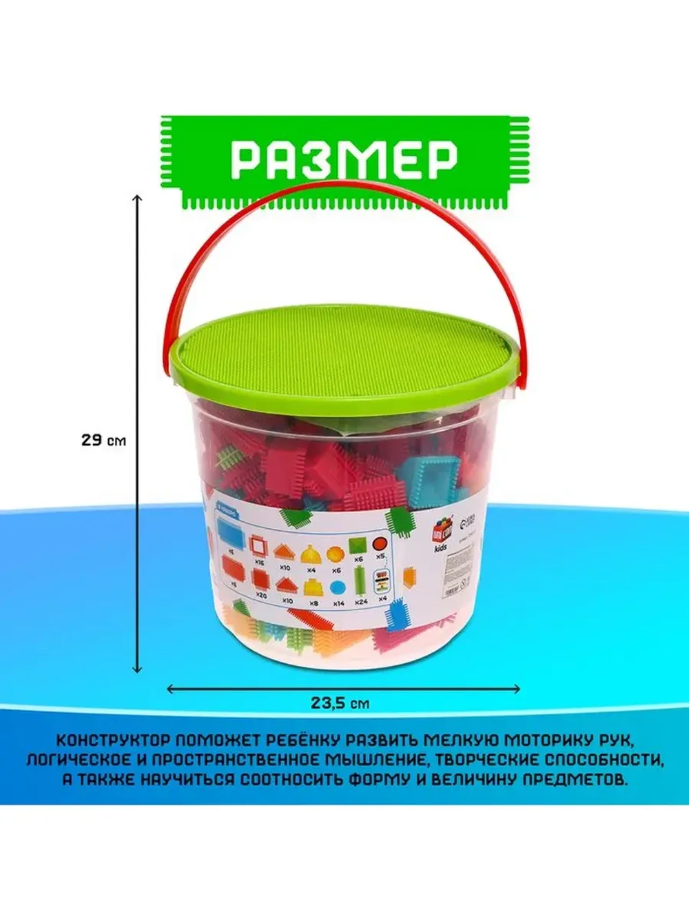 Конструктор игольчатый, 150 деталей