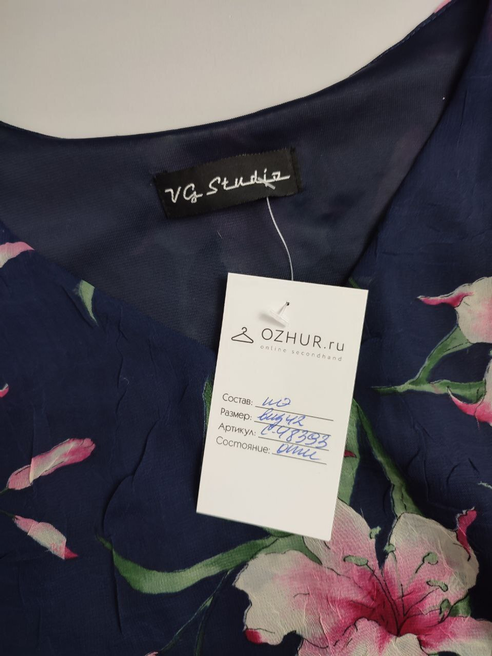 Блуза Vg Studiz без рукавов 42 размер