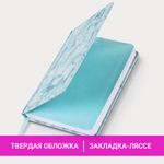 Ежедневник датированный 2023 А5 138x213 мм BRAUBERG "Marble", под кожу, синий, 114021