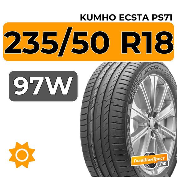 Kumho Ecsta PS71 235/50 R18 97W