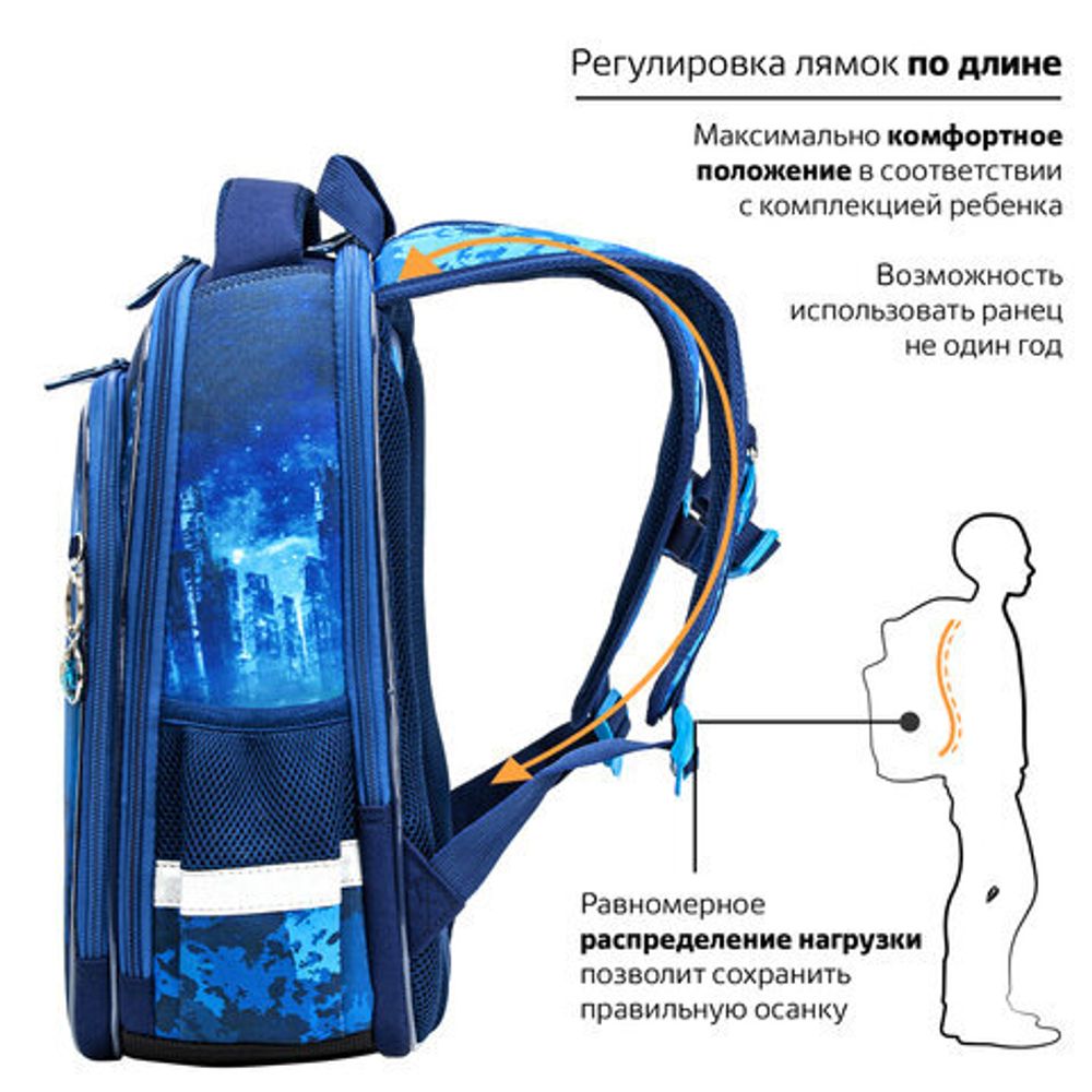 Ранец BRAUBERG QUADRO, 3 отделения, с брелком, "Planet invasion", 37х28х18 см, 270604