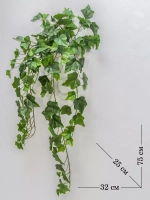 Искусственные цветы для декора в кашпо