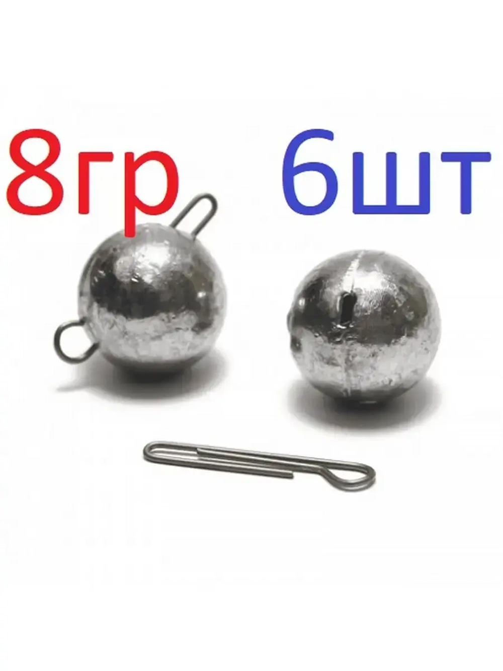 Груз "Чебурашка" разборная