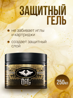 Защитный гель для кожи во время процедуры татуажа Tattoo Revive Oil 350ml